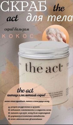 веб дизайн для карточек товара