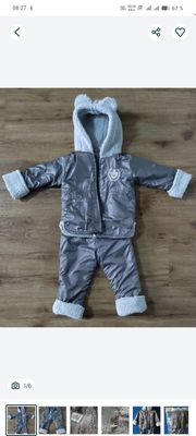 Куртка для мальчиков