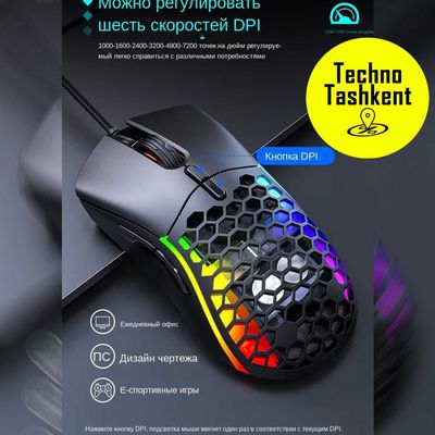 Проводная игровая мышь IMICE T60, с поддержкой RGB-подсветки