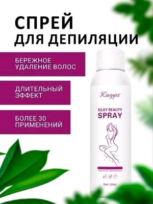 Tuklarga qarshi sprey ayollar va erkaklar uchun
