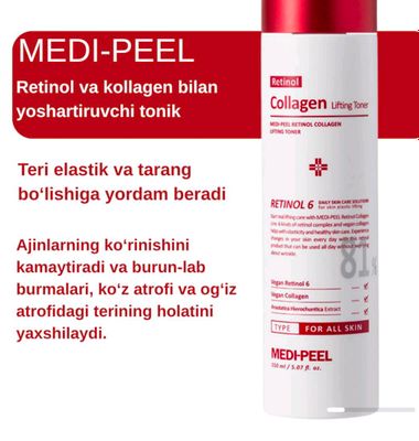 Medipeel Toner