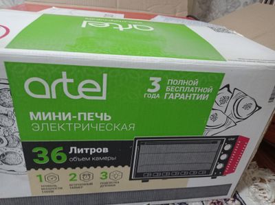 Артел мини печ электрический