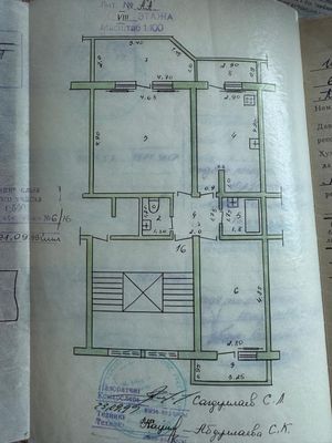 Продается квартира