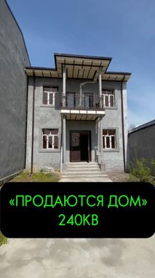 Продам 2-х этаж. дом 3 соток 5 комнаты Бектемирский р. возле Хокими