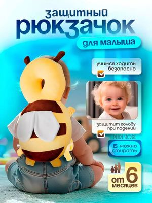 Kichkntoylar uchun yumshoq o'yinchoq havo yostig'i