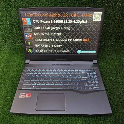 Оптом ва донага Msi Alpha R5 5600H 16gb 512gb 685