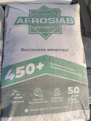 Afrosiyob sement eng arzon narxda