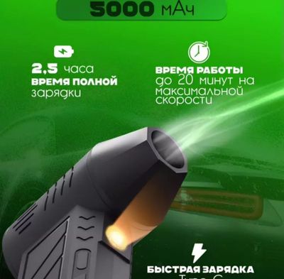 Kuchli fen 147min dastafka bor