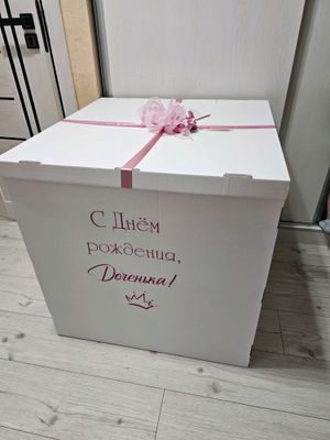 Sovg'a qutisi sotiladi