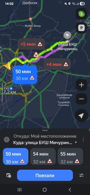 Продаётся земельный участок
