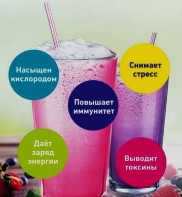 аппарат для кислородной пенки