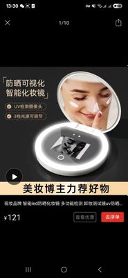 Ultrafiolet va led chiroqli oyma