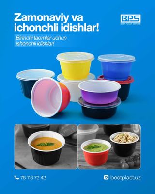 Контейнеры, ложки, упаковка, пищевые, одноразовые, многоразовые.
