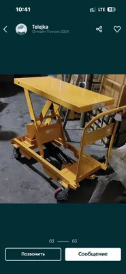 Арава / тележка / 1 тонна - 1метр баландлик / тележка / arava