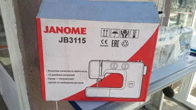 Машинка JanomameJB3115