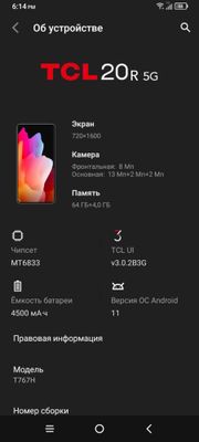 TCL 20R 5G 90hz 64gb