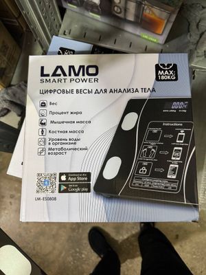 Lamo taroz, весы от бренда Lamo