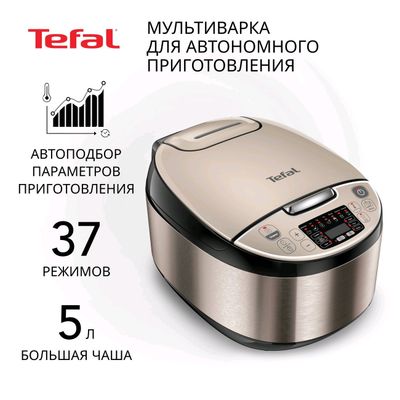 Продается мильтиварка новая