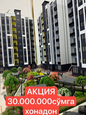 аксия 30 млн билан таййор квартира