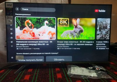Artel 43 AndroidTV