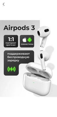 Simsiz quloqchinlar Airpods 3 air sensorlipro