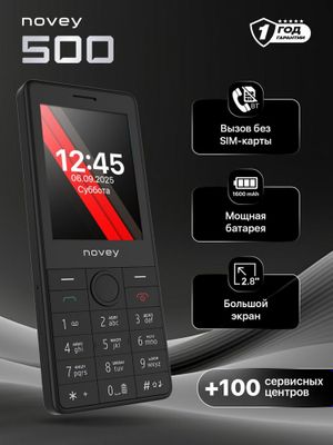 Novey 500 (Garantya 100%) (24/7 Aloqadamiz)