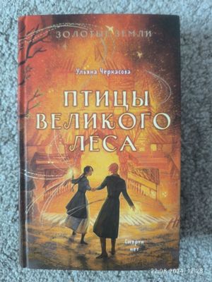 Продам новые книги