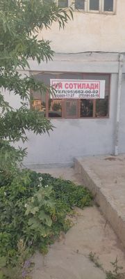 Уй сотилади 5 хона 1 этаж Нишон тумани марказидан 2 микрараён