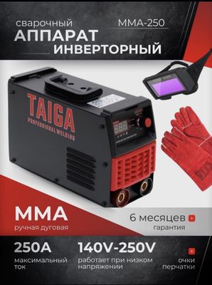 Svarchni aparat TAIGA MMA-200