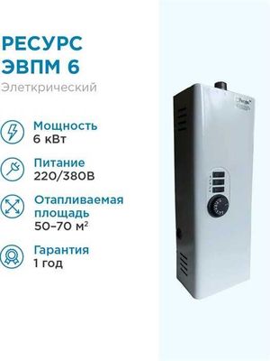 Газ Котел Электр Кател Оптом Катёл Двухконтурный/Котйол/Катйол