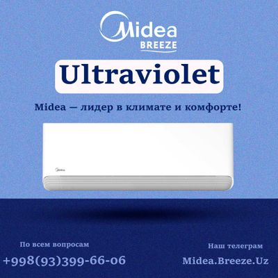 AKSIYA Konditsioner Midea / Кондиционер MIdea Ultraviolet 12 000 Btu