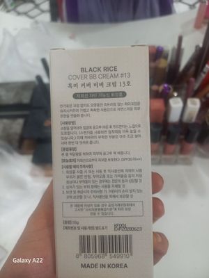 Bb cream корейский