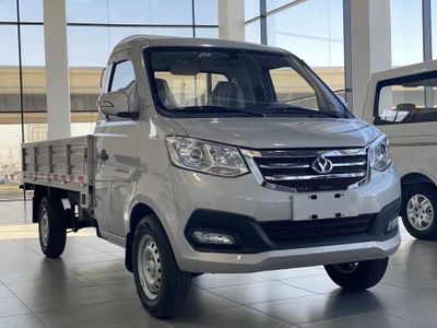 Changan KYC labo