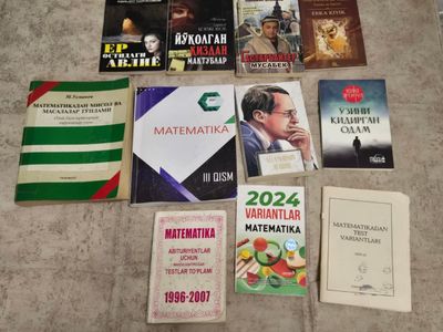 Китоблар ва укув китоби