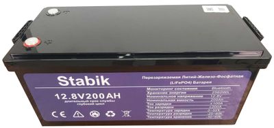 Аккумуляторы 12в200ач литий LiFePO4