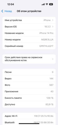 Iphone 14 pro 128 esim karobka dokument srocna sotiladi