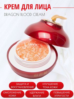 Dragon krem - ayollar va qizlar yuzlari uchun