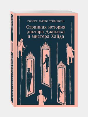 Продаётся книга , в идеальном состоянии