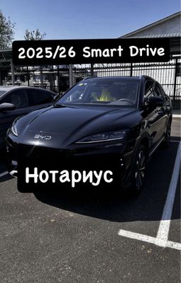 BYD Song Plus Champion ev 605 Smart Drive 2025-26