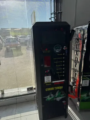 Suxoy tuman aparat aftamat blask piano