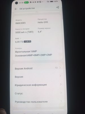 Realmi 8