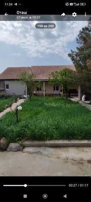 Продаётся дом, Тузель 6 соток.