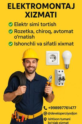 Elektromontaj xizmati, Elektrik
