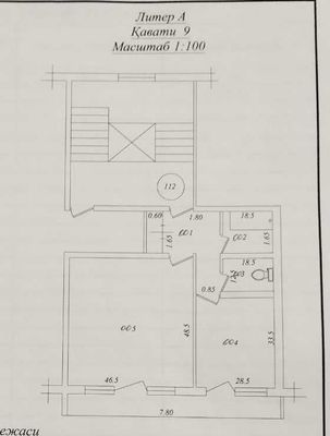 Срочно 1комнатная 52м² Центр