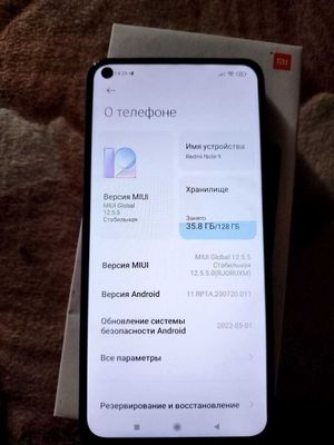 Redmi note 9 128гб