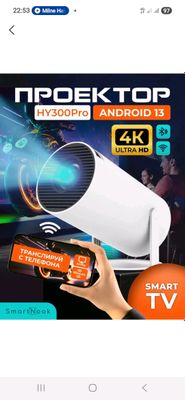 HY300 proektr sotiladi wifi Bluetooth