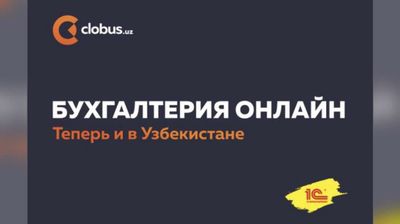 Бош Бухгалтер хизмати. Солик. Банк. Молия.