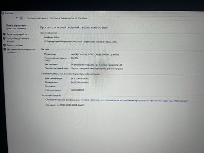Срочно Продается игровой компьютер (Кейс)