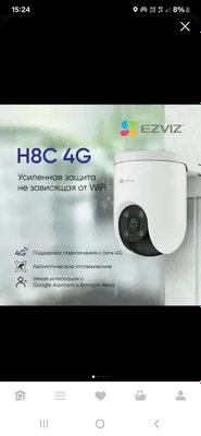 Камера сотилади янги