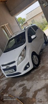 Spar 2020 aftamat